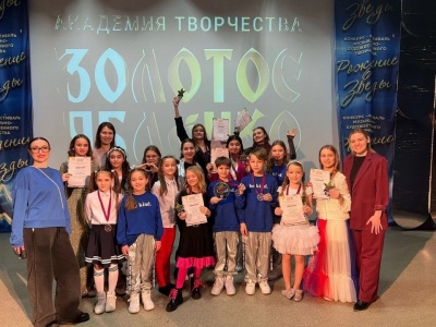 Поздравляем победителей  конкурса-фестиваля «Рождение звезды»