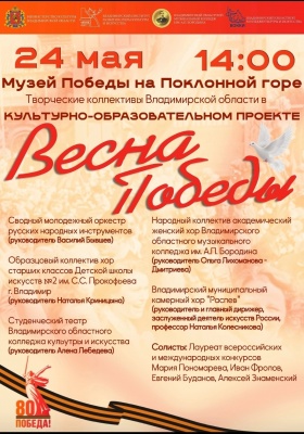 Культурно-образовательный проект 