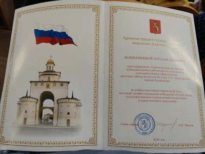 Городская педагогическая конференция