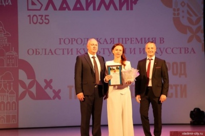 Лауреаты городской премии