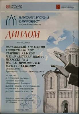 День города