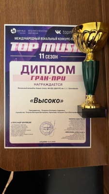 Поздравляем победителей