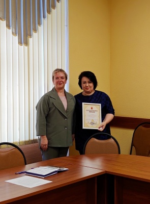 Поздравляем!