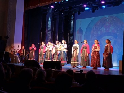 День народного единства