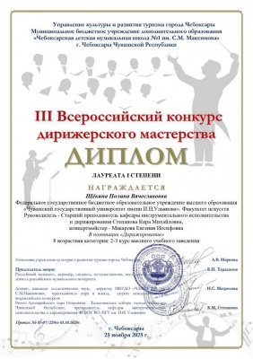 Поздравляем