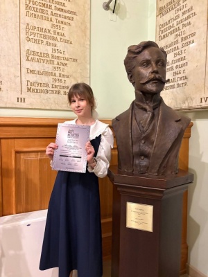 Международном конкурсе 