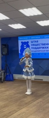 Ученики секции эстрадного вокала в штабе общественной поддержки Единой России