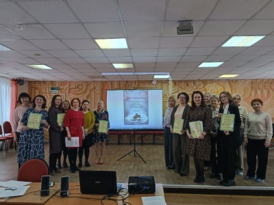 I Городская открытая педагогическая конференция 