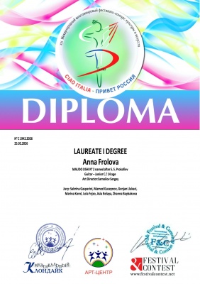 Поздравляем победителей  фестиваля-конкурса  