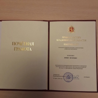 День работника культуры