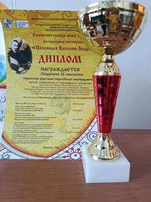 Поздравляем победителей конкурса 