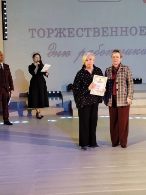 Городское торжественное мероприятие