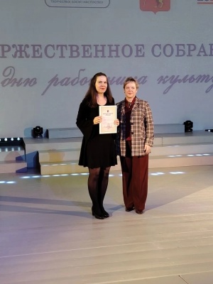 Городское торжественное мероприятие