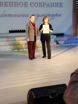 Городское торжественное мероприятие