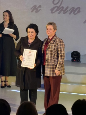 Городское торжественное мероприятие