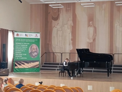 Поздравляем победителей областного конкурса юных пианистов им. С.И. Танеева