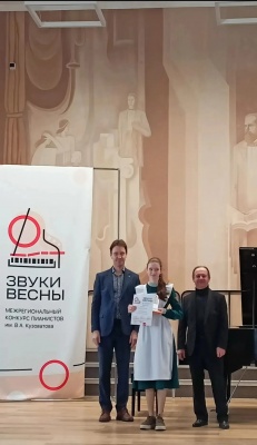 Поздравляем победителей IV Межрегионального конкурса пианистов им. В. А. Кузоватова