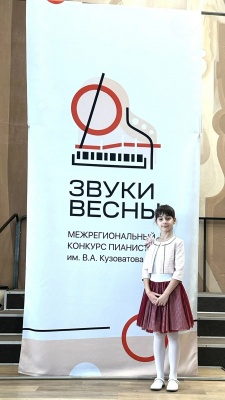 Поздравляем победителей IV Межрегионального конкурса пианистов им. В. А. Кузоватова