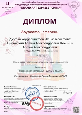 Поздравляем победителей конкурса 
