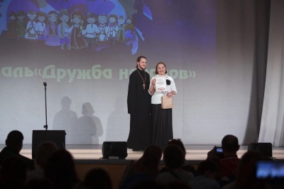 Фестиваль 