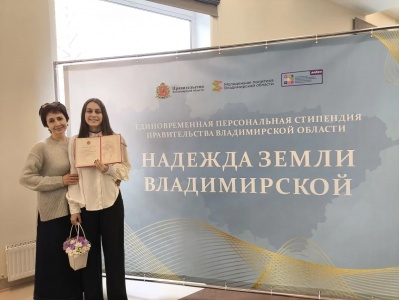  «Надежда Земли Владимирской»
