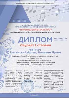 Конкурс 