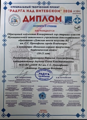 Поздравляем победителей специального творческого проекта 