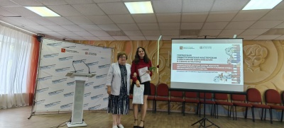 Городская педагогическая мастерская 