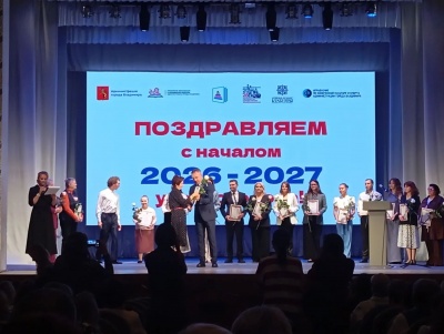 Городское августовское педагогическое совещание «Качество. Эффективность. Навигация»