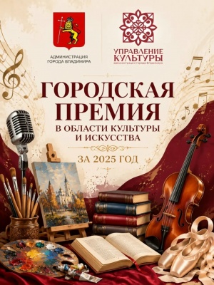Мы - победители!